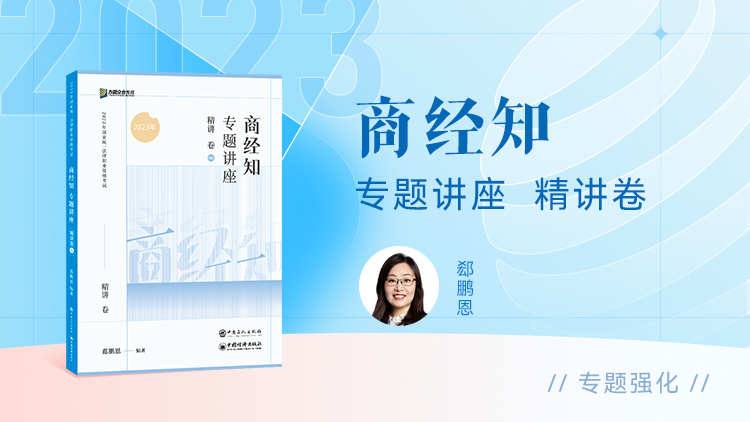 关于商业方案书的竞争剖析